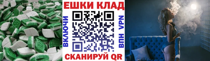 Экстази MDMA  купить наркоту  Пионерский 