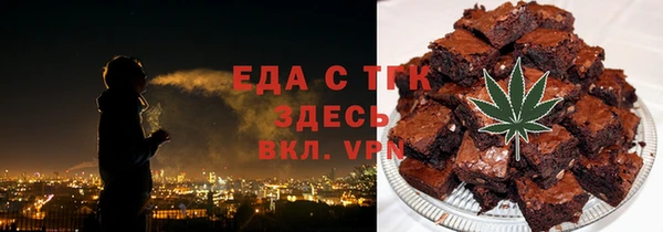 2c-b Богородицк