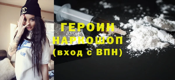 дмт Богородск