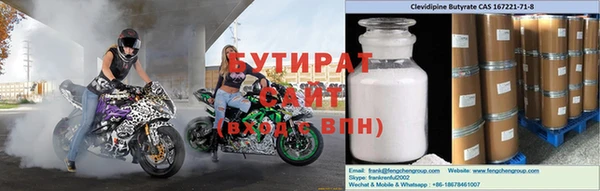 2c-b Богородицк