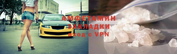 2c-b Богородицк
