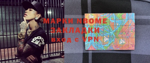 2c-b Богородицк