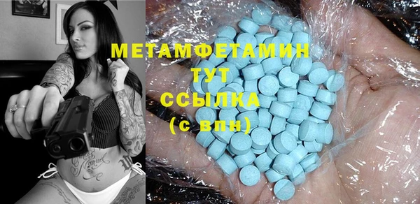 2c-b Богородицк