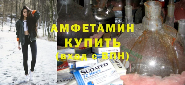 2c-b Богородицк