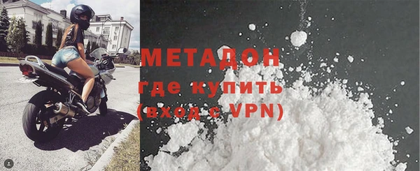 дмт Богородск