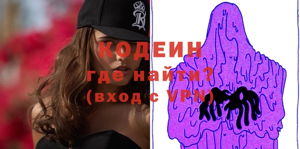 2c-b Богородицк