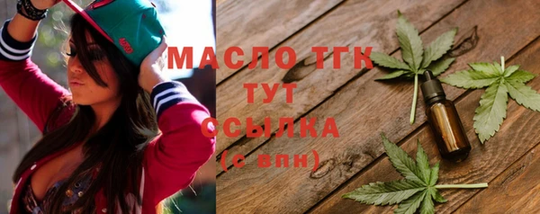 2c-b Богородицк