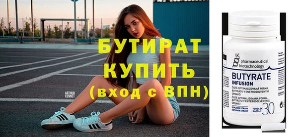 дмт Богородск