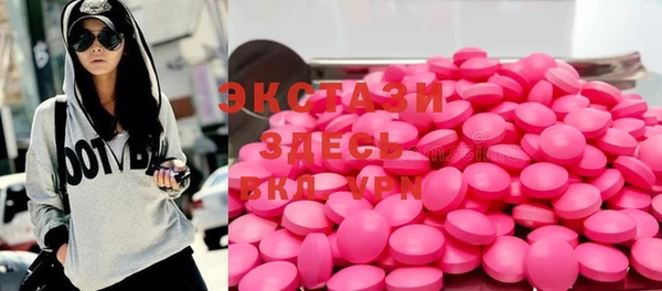 2c-b Богородицк