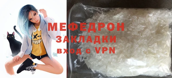 2c-b Богородицк