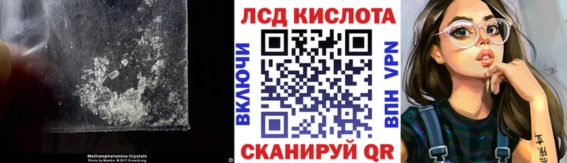купить наркоту  Пионерский  мега зеркало  LSD-25 экстази ecstasy 