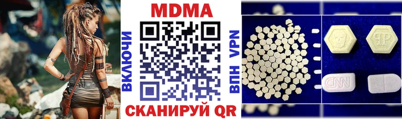 MDMA Molly  Пионерский 