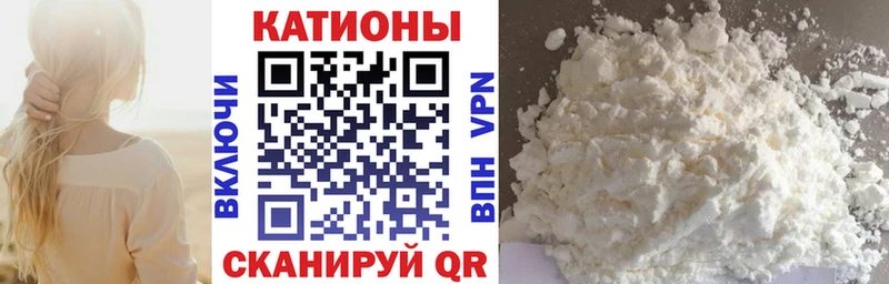 МЯУ-МЯУ кристаллы  мега вход  Пионерский 