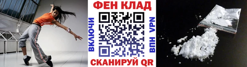 МЕТАМФЕТАМИН мет  blacksprut ССЫЛКА  Пионерский 