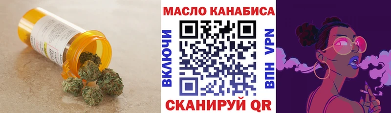 гидра ссылки  Пионерский  Дистиллят ТГК жижа 